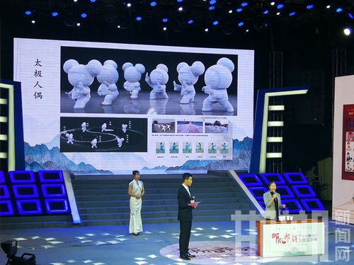 邯风郸韵 文化创意设计大赛总决赛暨颁奖活动举行